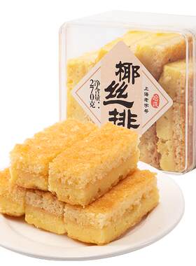 哈尔滨食品厂椰丝排浓郁黄油香