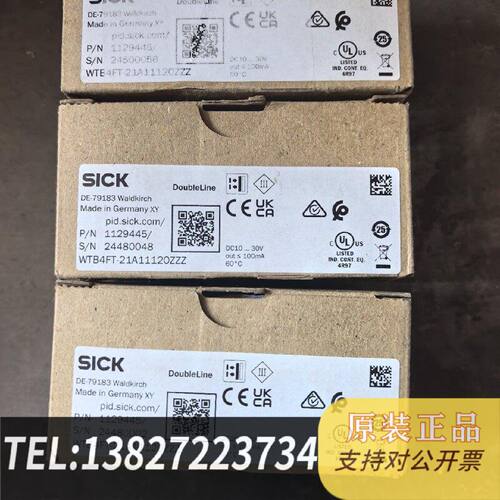 原装正品原装SICK西克WTB4FT21A11120ZZZ光电现货议价