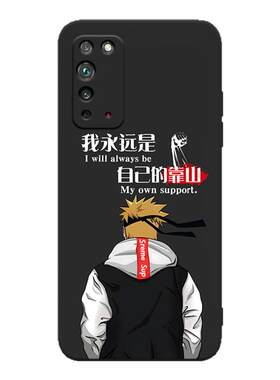 昊淘适用于荣耀X10学生手机壳
