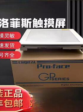 议价普洛菲斯PFXSP5B10/5B40/41/5500TPD/5600/55/54/5600WAD/AD