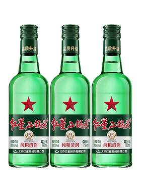 43度绿瓶红星二锅头纯粮750ml*3