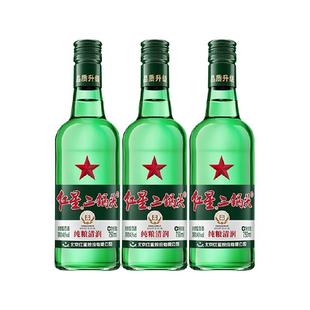 红星二锅头43度绿瓶750mL*3瓶清香型固态纯粮发酵白酒口粮酒酒水