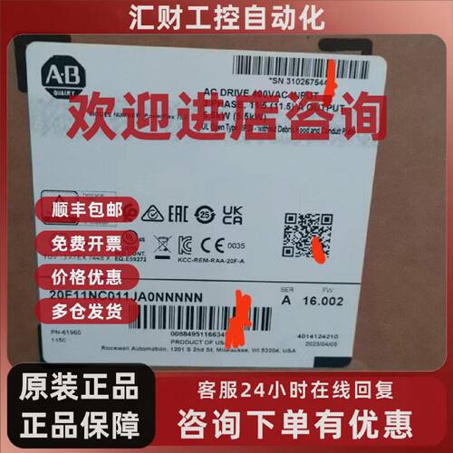 议价全新原装AB罗克韦尔20fnc011ja0nnnnn  20gnd011ja0nnnnn