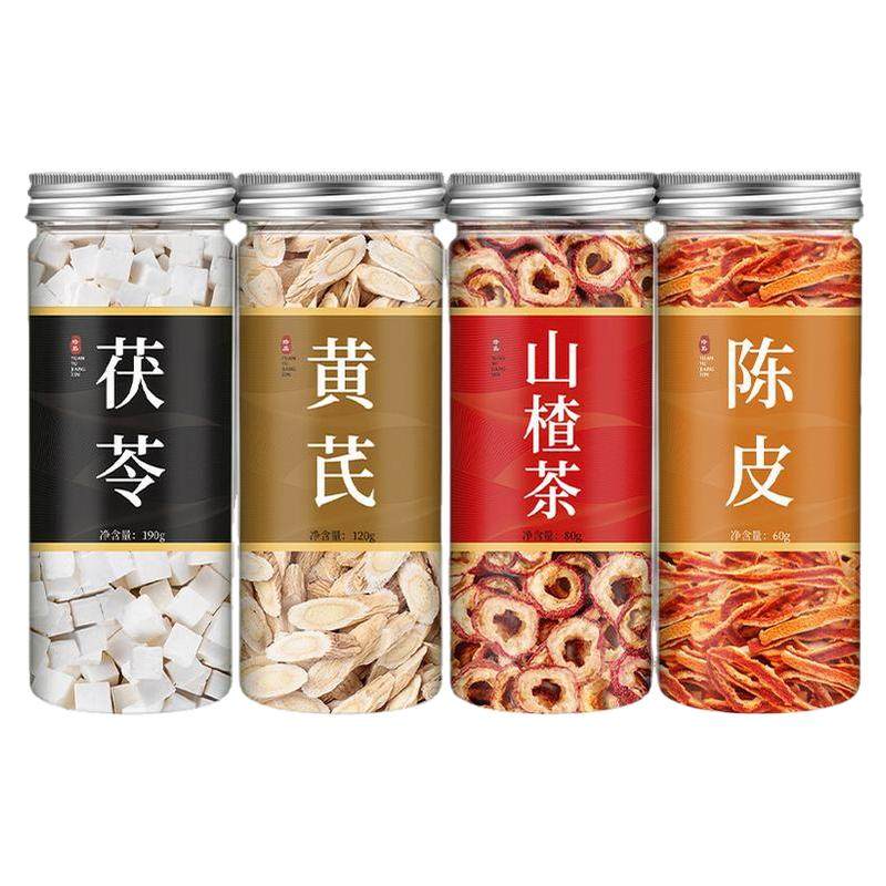 黄芪茯苓山楂陈皮组合泡水大肚茶