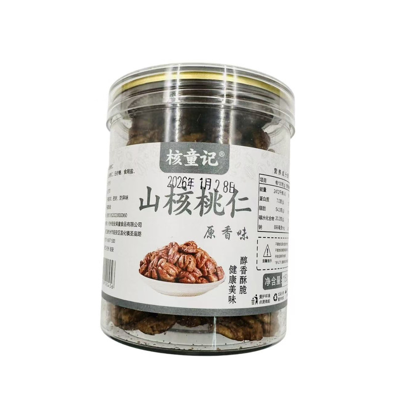 核童记山核桃仁杭州临安特产正宗