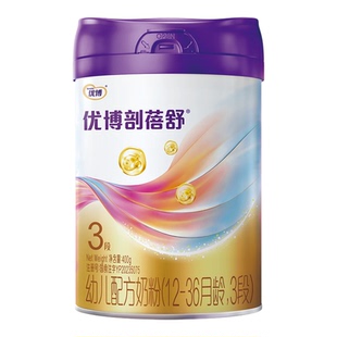 【新客送150g】圣元优博剖蓓舒法国奶源3段幼儿奶粉400g乳铁蛋白