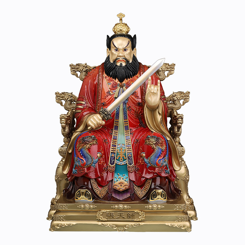 张天师铜像龙椅张道陵正一祖师爷道家全铜彩绘张天师神像供奉摆件