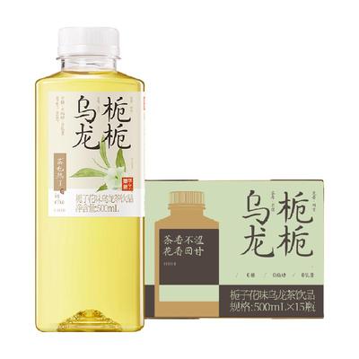 果子熟了栀栀乌龙茶500ml×15瓶