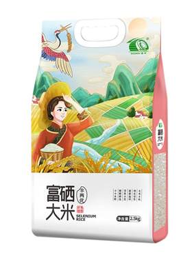 恩施富硒大米施州长粒米健康好吃