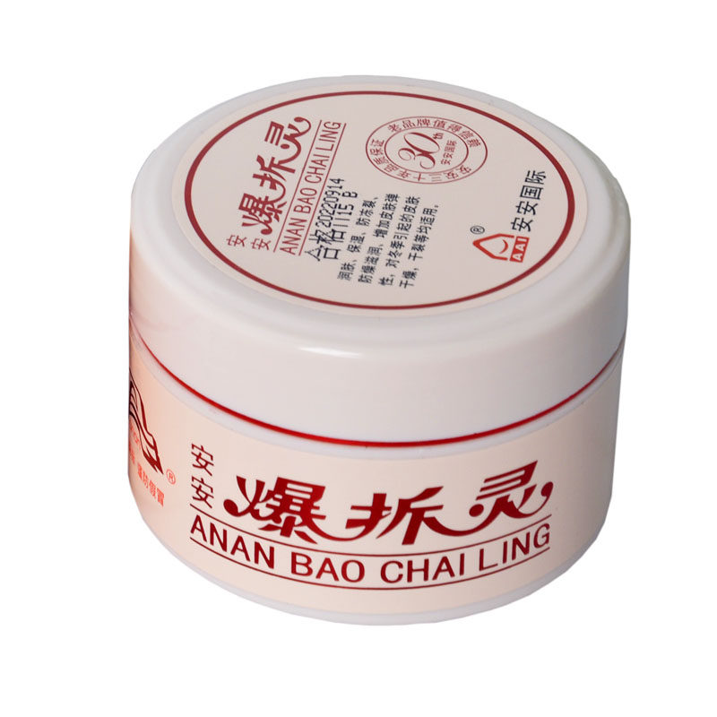 安安爆拆灵防裂膏手霜手足干裂膏