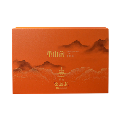 金骏眉红茶独立小包装武夷山特产 重山韵 红茶正品官方店茶叶礼盒