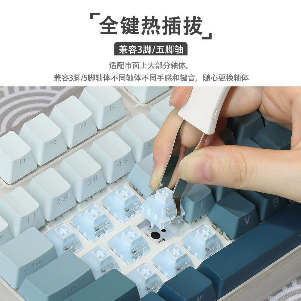 RK87机械键盘微尘侧刻渐变PBT键帽红茶青轴客制化全键热插拔RGB光