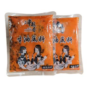 华阳串根香牛油火锅底料350g/袋  1-2人家庭版小火锅底料
