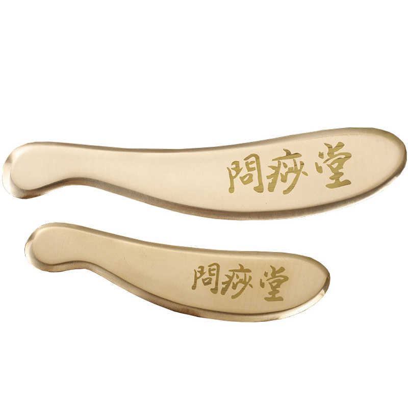 纯黄铜刮痧出痧快老师一对一指导