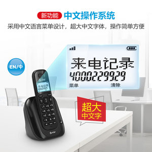 AT&T31109中文数字无绳电话办公室座机家用子母机一拖一固话单机