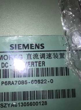 议价西门子直流调速器6RA7085-6DS22-0整流器带微处理器6RA70856D