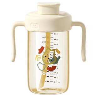 小土豆吸管杯PPSU直饮杯水杯宝宝2岁以上3岁儿童大容量牛奶杯奶瓶