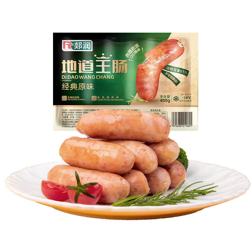 郯润鲜肉现做地道王肠