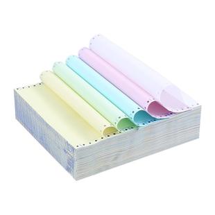 晨光针式电脑打印纸三联二等分发票凭证五联5联2联4联3联四联单两联二联三等分二等分一联一等分票据发票清单