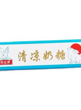 儿童早餐天津特产蔓越莓口味