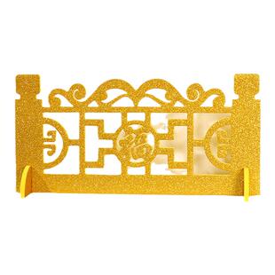 节日装饰品金色栅栏泡沫围栏护栏元旦新年春节婚庆场景布置道具
