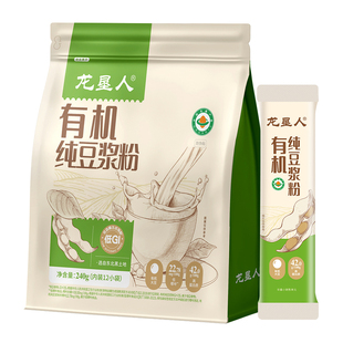 北大荒龙垦人有机纯豆浆粉低GI独立包装冲泡速溶代餐饮品速食早晨