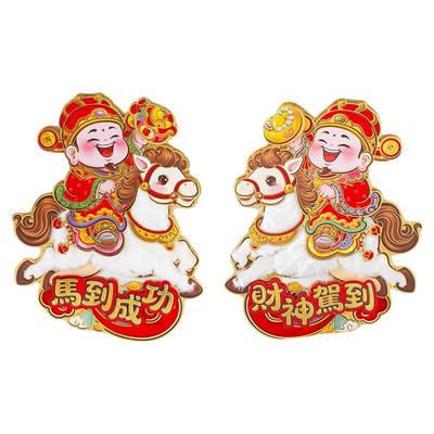 隆斐原创精品卡通对拜贴一对装