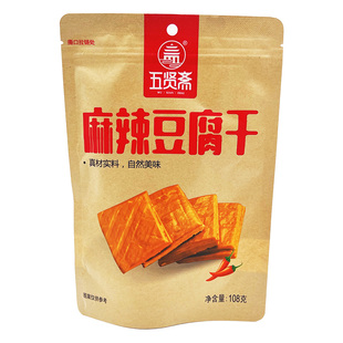 五贤斋麻辣豆腐干108g休闲小零食独立小包装小吃豆干豆腐制品素肉