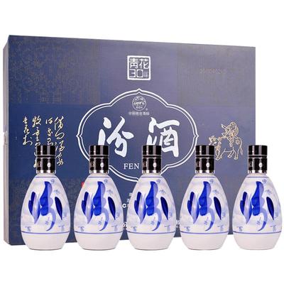 白酒53度青花30汾酒100ml*5瓶