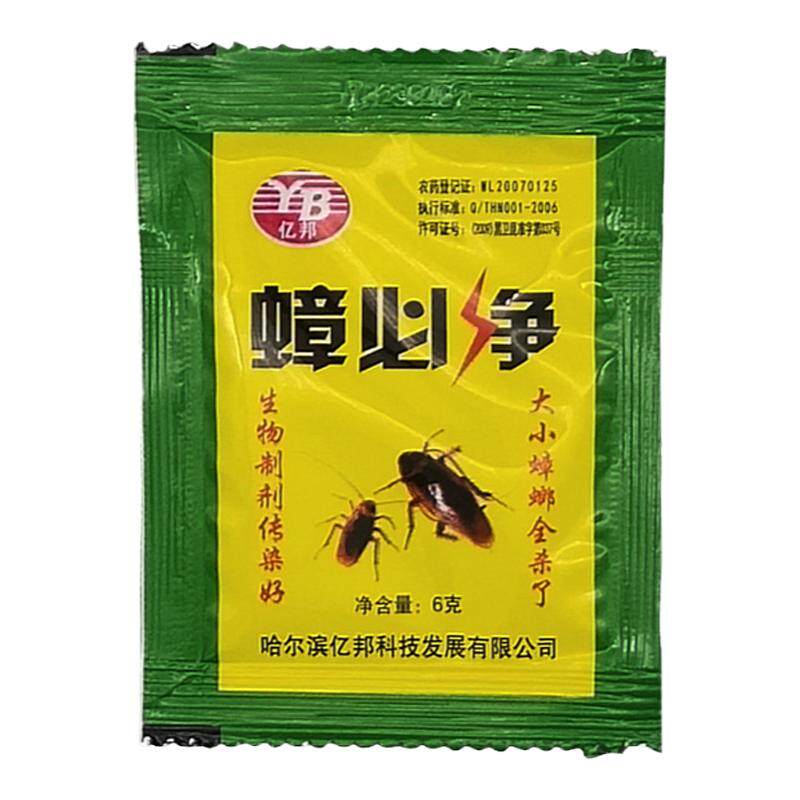 家用曱甴蟑螂药全窝端亿邦蟑必净日本小强神器互相传染死粉