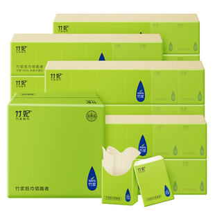 竹妃手帕纸巾小包整箱餐巾纸小包便携式婴儿手帕纸面巾纸120包