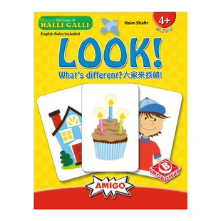 栢龙玩具大家来找茬聚会玩具专注力亲子幼判断力视觉识别能力训练