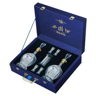 西凤白酒官方旗舰店20年52度高档礼盒送长辈礼物礼盒装纯粮食酿造