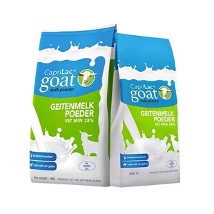 CapriLac凯布瑞特羊奶粉荷兰原装进口全家营养全脂成人羊奶粉临期