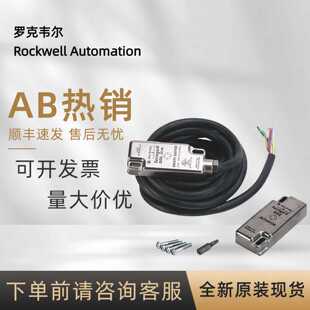 议价440N-G02149 罗克韦尔 AB 非接触式安全开关Compact系PLC全新