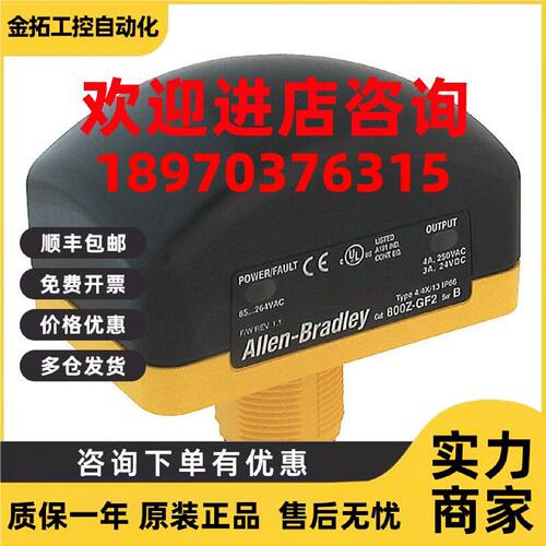 议价800Z-GL2065按钮头罗克韦尔Allen-Bradley全新800ZGL2065