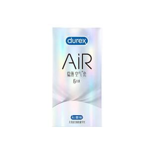 杜蕾斯避孕套 AIR隐薄空气套3/10安全套零感超薄 成人计生用品yyd
