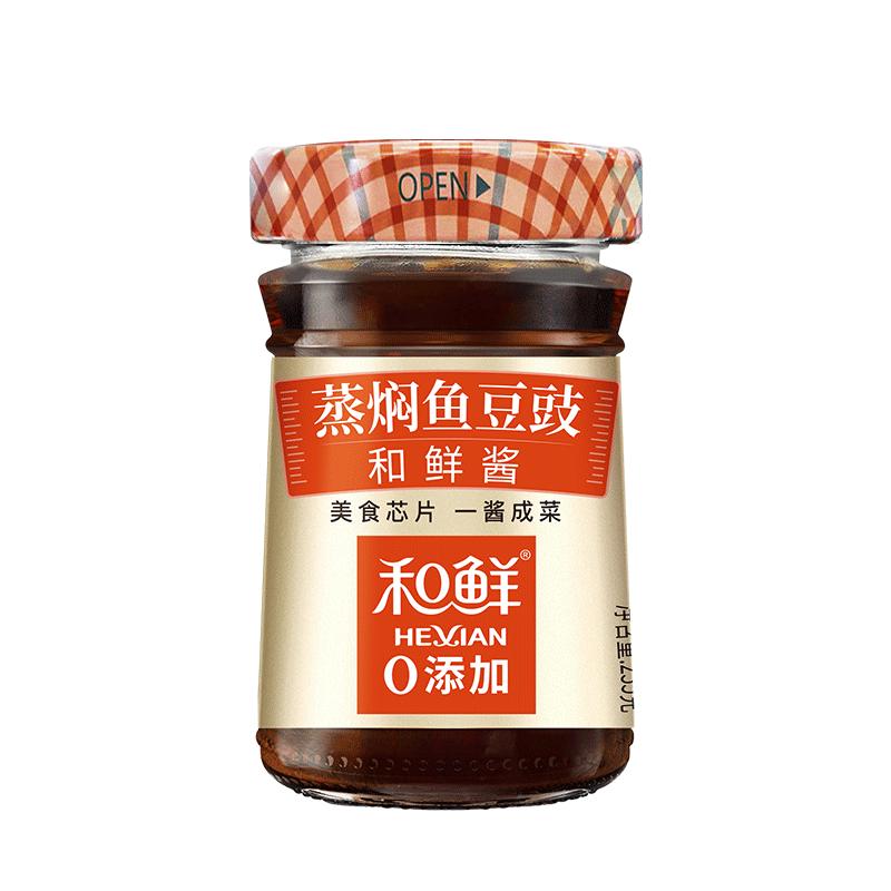 和鲜阳江蒸焖菜制作0添加