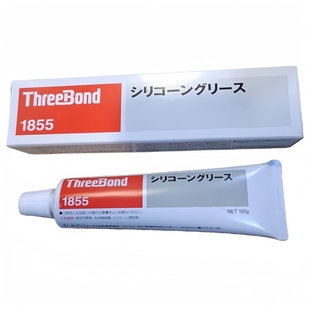 日本进口ThreeBond三键TB-1855硅脂Silicone Grease硅润滑油脂