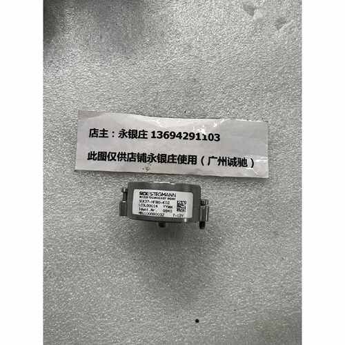 议价SICK编码器 SEK37-HFB0-K02 包好