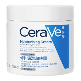 【张凌赫推荐】CeraVe/适乐肤神经酰胺屏障修护润肤霜454g