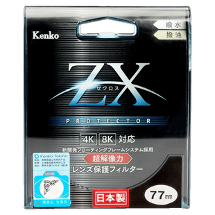 Kenko肯高 zxii 日本进口滤镜 ZXII保护镜 表面反射0.1% ZR01多层镀膜 zx2抗污防水 82mm 86mm 95mm 悬浮框架