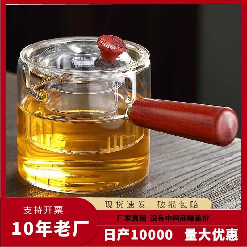 日式高硼硅耐热玻璃泡家用把直觉过滤茶壶加厚木侧煮茶壶茶具把