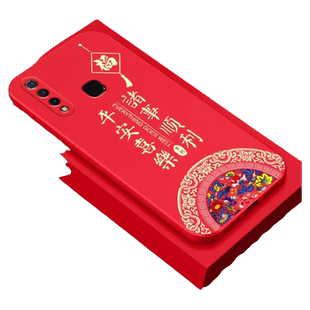 vivoZ5X手机壳z6/z5/i/z3/x/z1/i青春版男女V1911A保护套本命年红色新年兔年暴富款情侣兔子液态硅胶