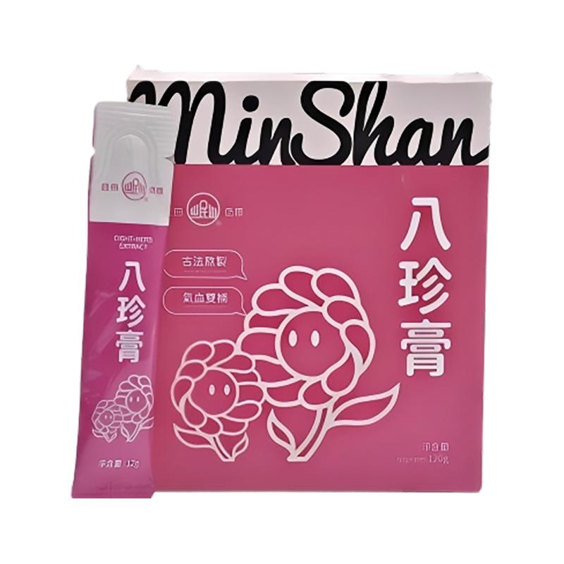 香港佛慈岷山八珍膏逍遥膏祛湿膏安神膏古法熬制10包每盒