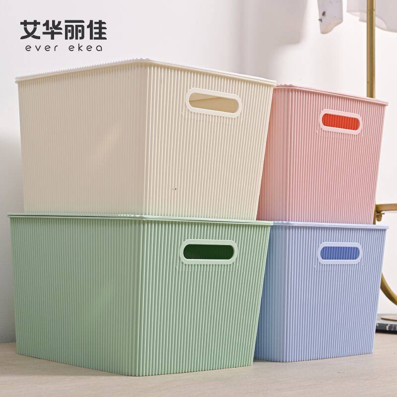 收纳箱家用杂物收纳盒储物玩具衣物收纳筐大零食衣柜桌面塑料盒子