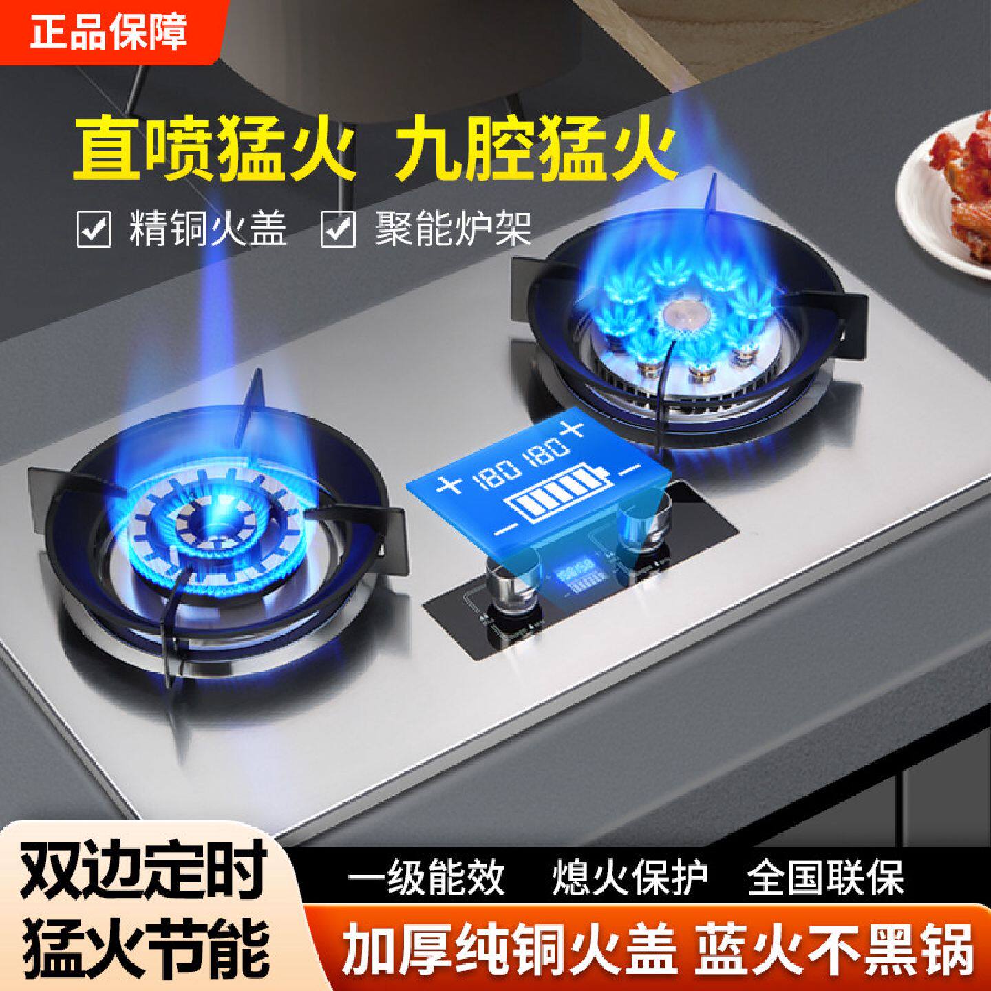 大火新款家用定时煤气灶液化气天然气大面板燃气灶双灶嵌入台式灶