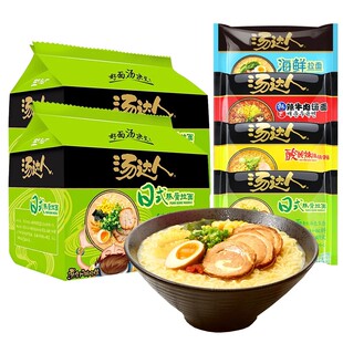 统一汤达人日式豚骨拉面方便面泡面袋装酸辣速食旗舰早餐海鲜面条