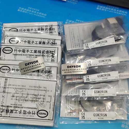 议价认准正品TAKEX竹中光电开关GSM2RSN,K-71,GTL5RSN-J,GTR5RSN-