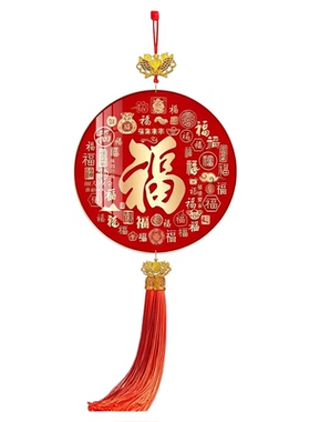 天官赐福福寿招财进宝红色挂件装饰礼品好寓意电视柜圆形流苏壁饰